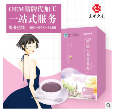 阿胶人参营养粉 oem贴牌 代工 固体饮料批发 源头生产厂家图3