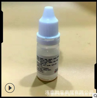 耳康滴耳液耳部护理中耳耳膜清洁抑菌10ml人用呵护耳朵保健图3