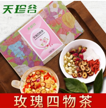 玫瑰四物茶玫瑰茉莉枸杞红枣滋补养颜组合茶150g/盒代发批发代工图3