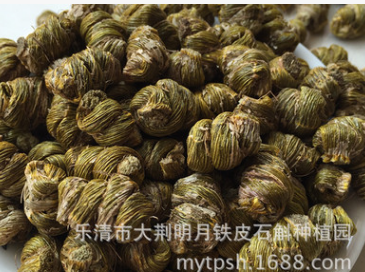 浙江乐清明月铁皮石斛干品基地批发价格100g/灌 铁皮枫斗滋补品图2