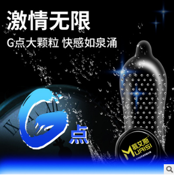 OEM贴牌代加工慕艾斯安全套 罐装玻尿酸避孕套01成人用品一件代发图3