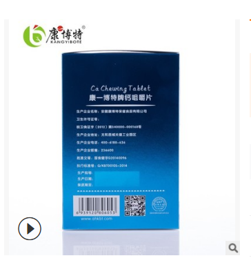 康一博特 中老年钙片 蓝帽补钙保健食品 中老年保健食品图3