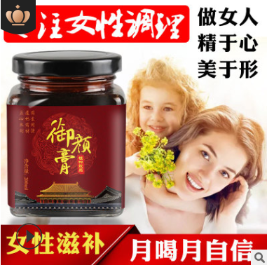 女性调养月经宫寒阿胶膏滋200g御颜膏四物汤八珍汤膏图3