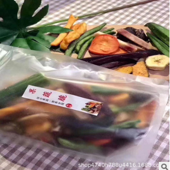 果蔬脆综合蔬菜果干混合果蔬干秋葵蘑菇脆即食果蔬脆厂家直销图3