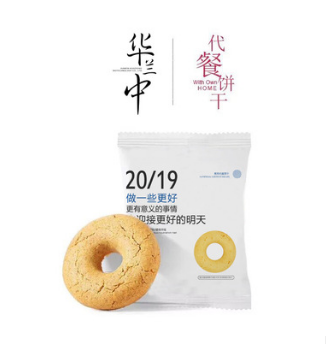 饱腹无糖代餐饼干OEM藜麦魔芋粉 代加工 制造工厂 通用版圆形饼干图2