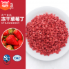 厂家直销 草莓脆 FD冻干草莓干果蔬丁烘焙原料添加散装批发草莓丁
