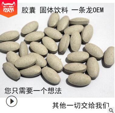 有机硒片富硒片食用菌植物平菇硒麦芽食品级350ppm图2