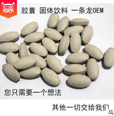 支持代加工硒产品 植物硒蛋白 富硒食用菌粉有机硒99%食用菌粉图3