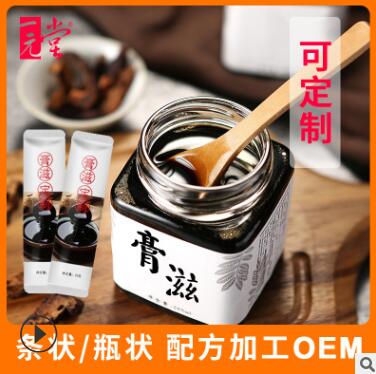 厂家女性膏滋oem代加工佛手枣仁膏 膏滋招商 玉灵膏贴牌古法膏方图3