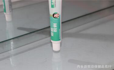 痘痘粉刺时博士青春乐抑菌膏痘痘粉刺痘痘膏消厂家直销图2