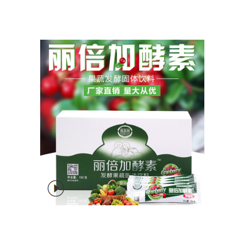蔓越莓果蔬酵素粉台湾原装酵素发酵果蔬营养果蔬酵素粉
