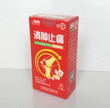 原厂正品 邦夫克消肿喷剂60ML 外用护理 家庭常备批发 代发 混发图2