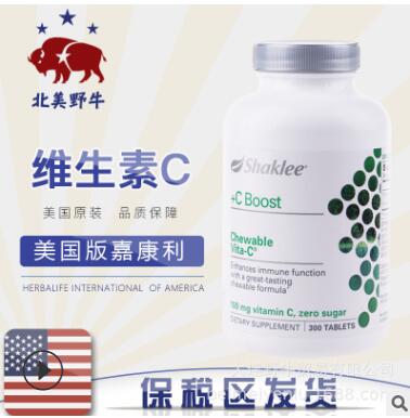 美国进口嘉康利维生素c咀嚼片 男女补充VC维他命C含片100mg*300粒图2