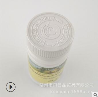 国珍牌玛咖压片糖果0.5g*150片正品国珍玛咖玛卡玛咔玛咖包邮图3