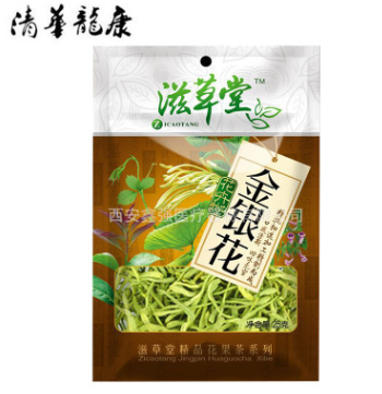 现货批发滋草堂金银花花草茶袋装25g 金银花花果茶袋装图2