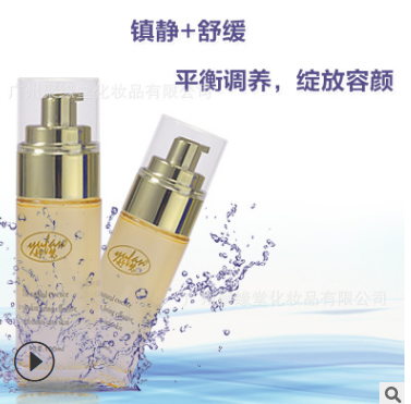 妤梵 细滑柔肤修复水100ml 聚缘堂厂家直销代理加工 现货 批发图3