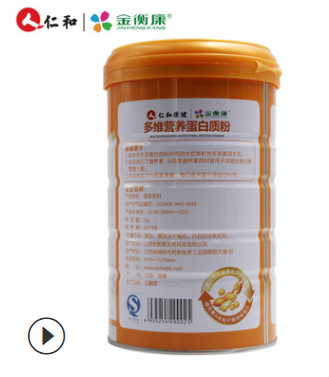 仁和 金衡康 多维营养蛋白质粉 大豆植物蛋白粉 营养品1000g/罐图2