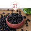菲凌凯黑豆 健康食品营养健康生活乌豆 精耕粗粮全国销售口感丰富