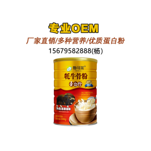 QEM牦牛骨粉蛋白粉300g/斯可莱/定制款