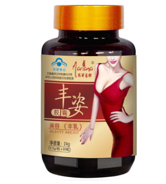 玛丽安娜丰姿胶囊 0.3g/粒*80粒 美容(丰乳)图2