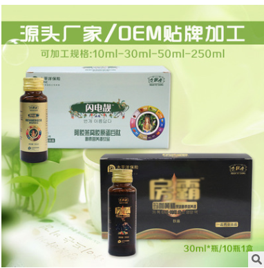 念医堂 果蔬酵素饮品 胶原蛋白 纯植物提取 厂家直销 可OEM贴牌图3