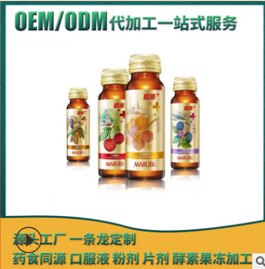 玛咖口服液oem 人参玛卡植物饮品代加工 男性保健食品口服液贴牌图2