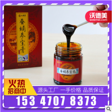 藏密膏滋加工 旗皇膏归元膏养元 藏秘膏 草本膏方 鹿鞭膏方oem图2