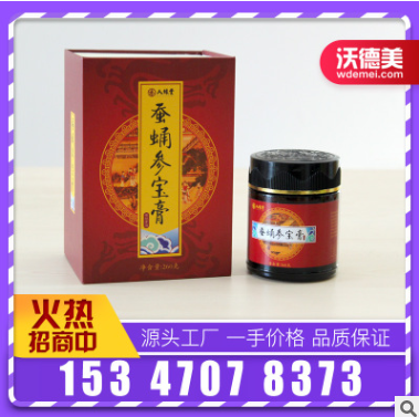 藏密膏滋加工 旗皇膏归元膏养元 藏秘膏 草本膏方 鹿鞭膏方oem图3