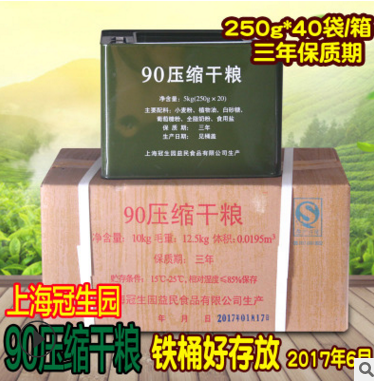 上海特产冠生园90压缩饼干250g*40整箱户外拓展即食干粮零食点心图2