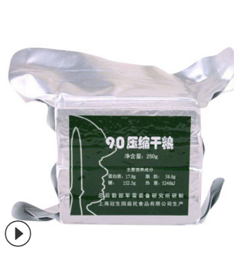 上海特产冠生园90压缩饼干250g*40整箱户外拓展即食干粮零食点心图3