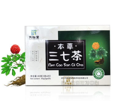 万松堂本草三七茶（3克*20袋）60g 盒装袋泡茶图2