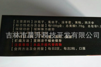 拿货直接联系本商家大志牌立鼎胶囊支持进货批发代发咨询价格优惠图2