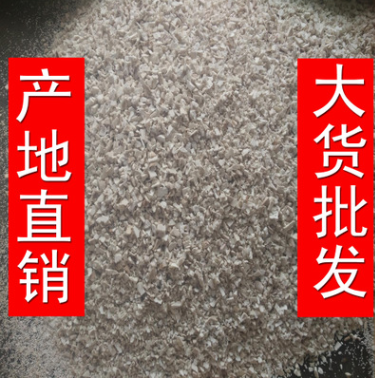 【产地批发】茯苓粉 碎粉 茯苓碎【面膜茯苓粉专供】6.5/斤