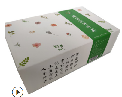 新品上市 菊花竹叶茶 胎菊菊花枸杞茶淡竹叶茶花草茶组合泡水泡茶图3