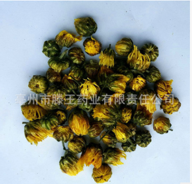 滕王药业桐乡杭白菊/菊花茶/胎菊500g/花茶批发 量大优惠图2