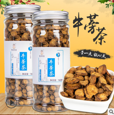 徐州黄金牛蒡根茶包装花茶批发OEM贴牌代工一件代发 牛蒡茶 罐装图2