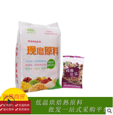 低温烘焙红豆薏米味现磨豆浆原料包批发 厂家供应五谷杂粮豆浆包图2