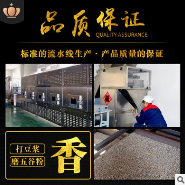 厂家批发玻利维亚白藜麦米 五谷杂粮原料散装OEM贴牌代工图2