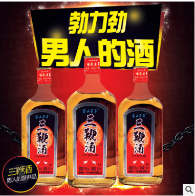 厂家直销三鞭酒 瓶装500ml38度滋补养身酒 鹿鞭牛鞭狗鞭酒水批发图2