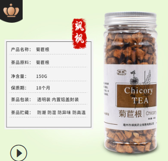 罐装菊苣茶OEM代加工 菊苣根贴牌 花草茶 150克菊苣根茶厂家直销图2