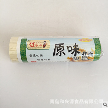 保食洁小麦挂面汤面粗粮挂面优质精装礼品厂家批发图3