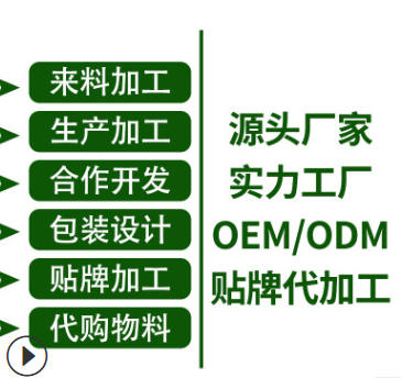 美日瘦压片糖果林诺药业厂家片剂散装瓶装盒装oem批发贴牌代加工图3