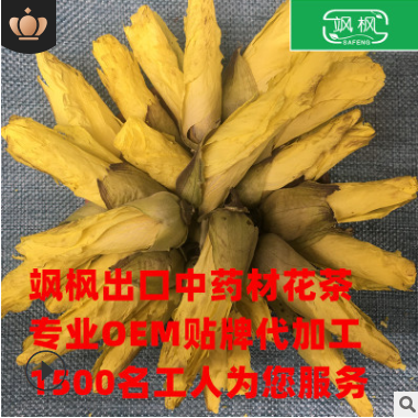 包邮批发黄秋葵花 黄蜀葵花 金花葵茶 代发货 大货供应别名京兰葵图2