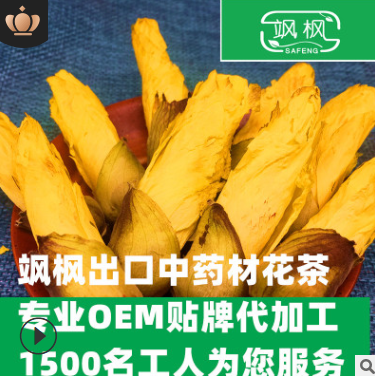 包邮批发黄秋葵花 黄蜀葵花 金花葵茶 代发货 大货供应别名京兰葵图3