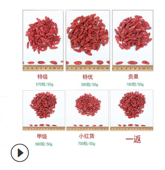 宁夏枸杞子红枸杞子500g散货批发/OEM代加工/一件代发 厂家直销图3
