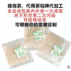 今跃牌红豆薏米茶冬瓜荷叶茶袋泡茶代用茶贴牌代加工oem生产厂家