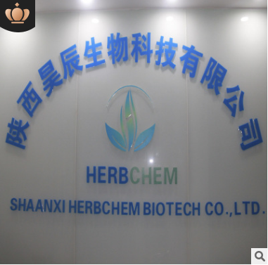 二氢杨梅素98% 工厂货源直供藤茶提取物医药原料 二氢杨梅黄酮图3