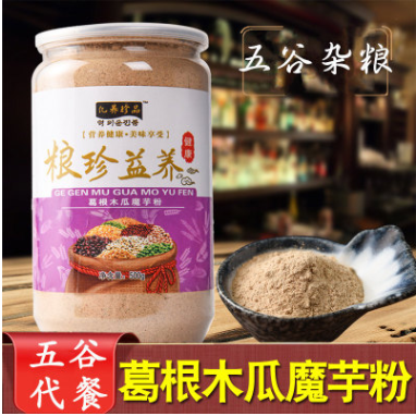 葛根木瓜魔芋代餐粉 一件代发OEM五谷粉代加工食品早餐葛根粉