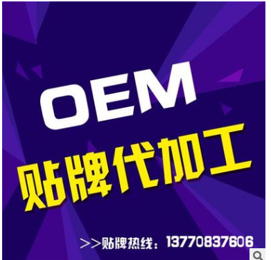 贴牌红豆薏米粉代工冲调饮品五谷代餐红豆薏米枸杞粉杂粮代加工图2