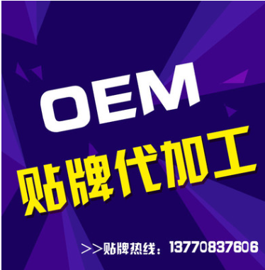 智农食品OEM贴牌冲调饮品五谷杂粮代餐粉红枣阿胶枸杞粉一件代发图2